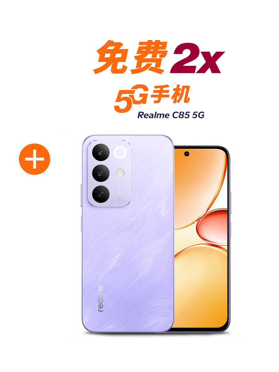 Free 2x 5G Phones