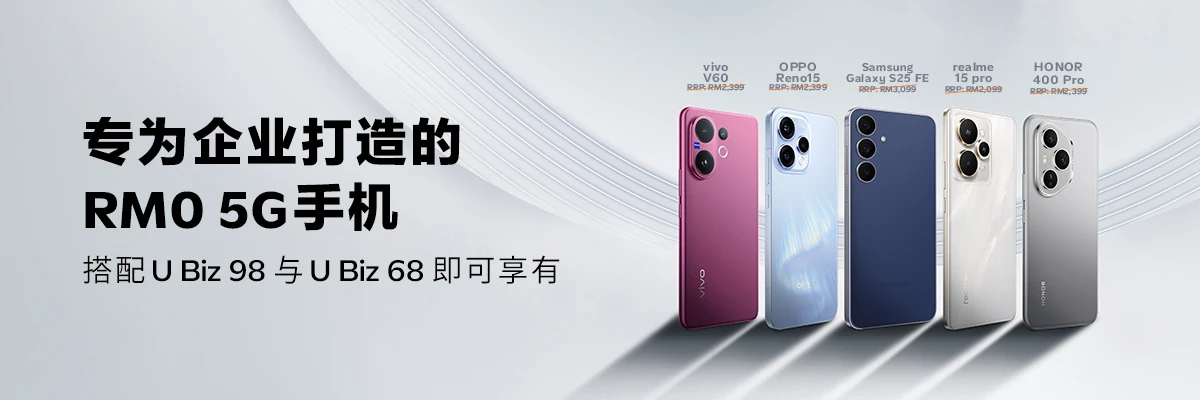 Unbeatable 5G Devices