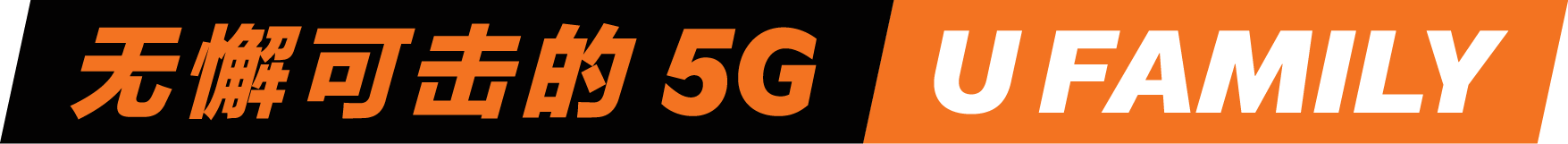 Unbeatable 5G | U Family